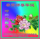 ���ֹ�,�Ĵ��󷨵��ӹ������編�ִ�����ʦ�𻪵�(19��)