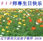 ���ֹ�,�����󷨵��ӹ������編�ִ�����ʦ�𻪵�(18��)