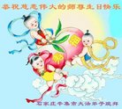 ���ֹ�,ʯ��ׯ�󷨵��ӹ������編�ִ�����ʦ�𻪵�(24��)