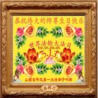 ���ֹ�,ɽ���󷨵��ӹ������編�ִ�����ʦ�𻪵�(21��)