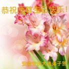 ���ֹ�,���մ󷨵��ӹ������編�ִ�����ʦ�𻪵�(26��)