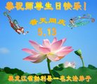 ���ֹ�,�������󷨵��ӹ������編�ִ�����ʦ�𻪵�(23��)
