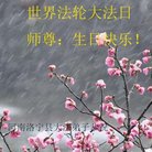 ���ֹ�,���ϴ󷨵��ӹ������編�ִ�����ʦ�𻪵�(23��)