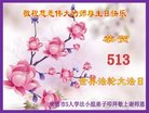 ���ֹ�,�ȷ��󷨵��ӹ������編�ִ�����ʦ�𻪵�(24��)