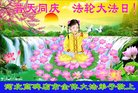 ���ֹ�,�����󷨵��ӹ������編�ִ�����ʦ�𻪵�(19��)