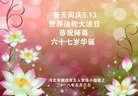 ���ֹ�,�ȷ��󷨵��ӹ������編�ִ�����ʦ�𻪵�(24��)