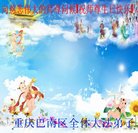 ���ֹ�,����󷨵��ӹ������編�ִ�����ʦ�𻪵�(23��)