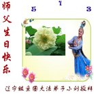 ���ֹ�,�����󷨵��ӹ������編�ִ�����ʦ�𻪵�(22��)