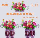 ���ֹ�,ɽ���󷨵��ӹ������編�ִ�����ʦ�𻪵�(23��)