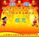 ���ֹ�,ɽ���󷨵��ӹ������編�ִ�����ʦ�𻪵�(23��)