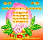 ���ֹ�,ɽ���󷨵��ӹ������編�ִ�����ʦ�𻪵�(23��)