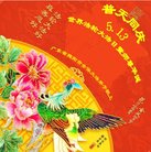 ���ֹ�,�㶫�󷨵��ӹ������編�ִ�����ʦ�𻪵�(25��)