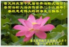 ���ֹ�,�ػʵ��󷨵��ӹ������編�ִ�����ʦ�𻪵�(18��)