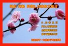 ���ֹ�,�ӱ��󷨵��ӹ������編�ִ�����ʦ�𻪵�(20��)