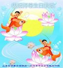 ���ֹ�,���ϴ󷨵��ӹ������編�ִ�����ʦ�𻪵�(26��)