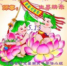 ���ֹ�,ɽ���󷨵��ӹ������編�ִ�����ʦ�𻪵�(23��)