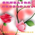 ���ֹ�,ɽ���󷨵��ӹ������編�ִ�����ʦ�𻪵�(23��)