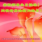 ���ֹ�,ɽ���󷨵��ӹ������編�ִ�����ʦ�𻪵�(23��)