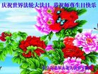 ���ֹ�,�ػʵ��󷨵��ӹ������編�ִ�����ʦ�𻪵�(18��)