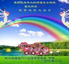 ���ֹ�,�ɶ��󷨵��ӹ������編�ִ�����ʦ�𻪵�(22��)