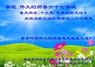 ���ֹ�,��ľ˹�󷨵��ӹ������編�ִ�����ʦ�𻪵�(19��)