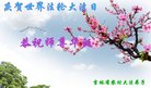 Published on 5/9/2018 ���ֹ�,���󷨵��ӹ������編�ִ�����ʦ�𻪵�(23��)