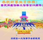���ֹ�,ʯ��ׯ�󷨵��ӹ������編�ִ�����ʦ�𻪵�(25��)