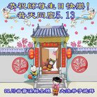 ���ֹ�,�Ĵ��󷨵��ӹ������編�ִ�����ʦ�𻪵�(21��)