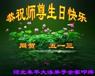 ���ֹ�,�ӱ��󷨵��ӹ������編�ִ�����ʦ�𻪵�(19��)