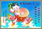 ���ֹ�,�����󷨵��ӹ������編�ִ�����ʦ�𻪵�(22��)