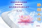 ���ֹ�,ʯ��ׯ�󷨵��ӹ������編�ִ�����ʦ�𻪵�(25��)