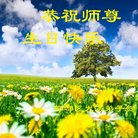 ���ֹ�,�ɶ��󷨵��ӹ������編�ִ�����ʦ�𻪵�(15��)