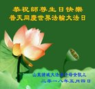 ���ֹ�,Ϋ���󷨵��ӹ������編�ִ�����ʦ�𻪵�(20��)