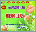 ���ֹ�,��ľ˹�󷨵��ӹ������編�ִ�����ʦ�𻪵�(19��)