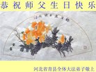 ���ֹ�,�ӱ��󷨵��ӹ������編�ִ�����ʦ�𻪵�(22��)