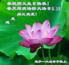 ���ֹ�,�Ĵ��󷨵��ӹ������編�ִ�����ʦ�𻪵�(19��)