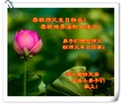 Published on 5/8/2018 ���ֹ�,��С���ӹ������編�ִ�����ʦ�𻪵�(18��)