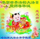 Published on 5/8/2018 ���ֹ�,��С���ӹ������編�ִ�����ʦ�𻪵�(18��)