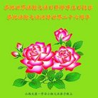 ���ֹ�,ɽ���󷨵��ӹ������編�ִ�����ʦ�𻪵�(19��)