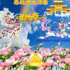 ���ֹ�,ɽ���󷨵��ӹ������編�ִ�����ʦ�𻪵�(19��)