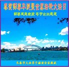 ���ֹ�,�����󷨵��ӹ������編�ִ�����ʦ�𻪵�(19��)