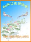 ���ֹ�,�ӱ��󷨵��ӹ������編�ִ�����ʦ�𻪵�(26��)