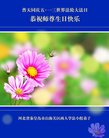 ���ֹ�,�ػʵ��󷨵��ӹ������編�ִ�����ʦ�𻪵�(18��)
