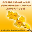 ���ֹ�,���ϴ󷨵��ӹ������編�ִ�����ʦ�𻪵�(22��)