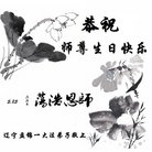 ���ֹ�,�̽��󷨵��ӹ������編�ִ�����ʦ�𻪵�(23��)