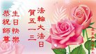 ���ֹ�,�ػʵ��󷨵��ӹ������編�ִ�����ʦ�𻪵�(18��)