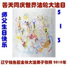 ���ֹ�,�����󷨵��ӹ������編�ִ�����ʦ�𻪵�(22��)