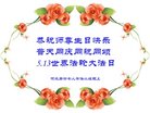���ֹ�,�ȷ��󷨵��ӹ������編�ִ�����ʦ�𻪵�(21��)