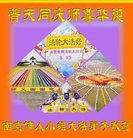 ���ֹ�,���մ󷨵��ӹ������編�ִ�����ʦ�𻪵�(21��)