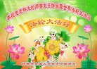 ���ֹ�,�ӱ��󷨵��ӹ������編�ִ�����ʦ�𻪵�(26��)